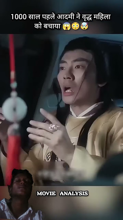 japan movie explain