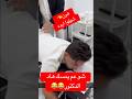 شوف غيث كيف انحرج لما الدكتور غيث مروان سارة عصام الورع احراج دكتور كشف مساج علاجي نارين