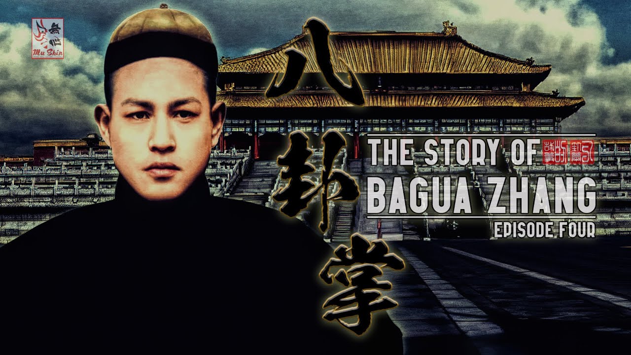 The Story of Bagua Zhang Ep. 04 - Cheng Tinghua