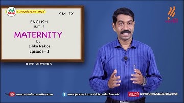 KITE VICTERS STD 09 English Class 13 (First Bell-ഫസ്റ്റ് ബെല്‍)