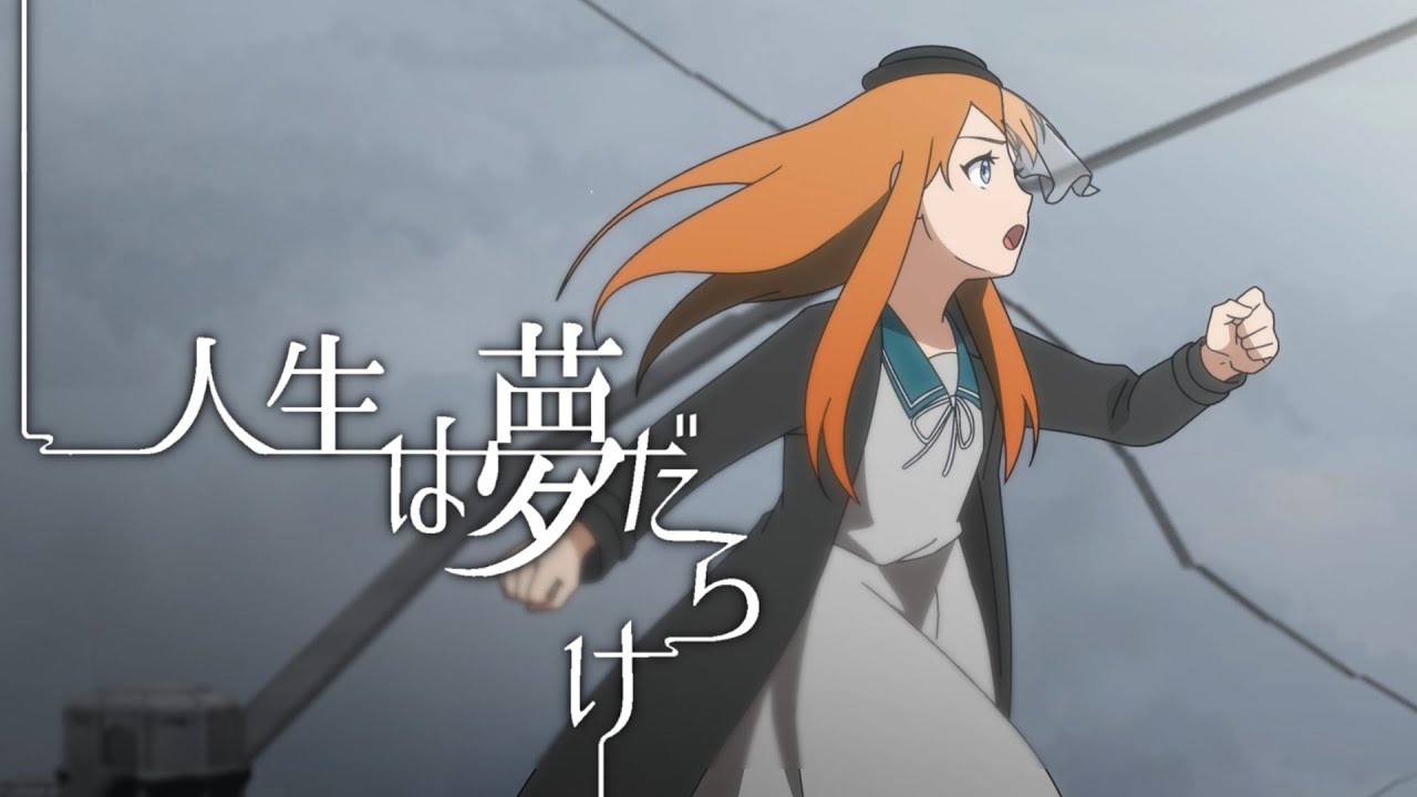 椎名林檎-人生は夢だらけ -/covered by ろぜっくぴん【自主制作