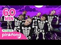 Dança CHUMBALA CACHUMBALA 💀 | Halloween | + Completo | Pinkfong, Bebê Tubarão! Canções para Crianças