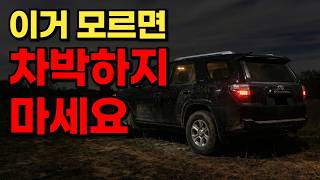 Download Lagu 충격적인 차박캠핑의 현실적인 문제들 모르고 시작하면 포기합니다 2026년 차박현실문제 최신판 팰리세이드 차박캠핑 차박주의 강원도 차박지 추천 차박하기 좋은 장소 강원도노지캠핑장소 MP3