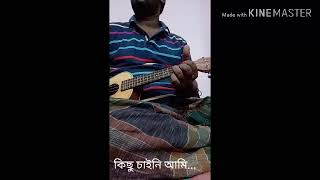 Kisu chaini ami by ukulele.. Rajputro and sushmita