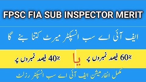 Fpsc inspector fia investigation result 2022-FPSC result 2022-Fpsc merit list 2022-Fpsc answer key