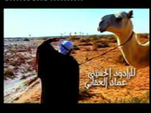 قصيده ارسيلي يا ريح سلامي