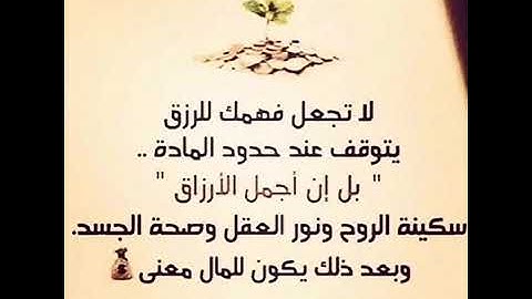 إن ربك يبسط الرزق لمن يشاء ويقدر إنه كان بعباده خبيرا بصيرا = سورة الإسراء = #عبدالباسط_عبدالصمد