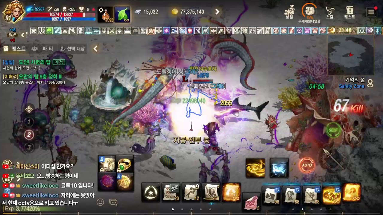 [로코 LIVE 26.01.17] 리니지m 리부트 글루,그레 유니크뇌신 24시간 CCTV 모바일 방송