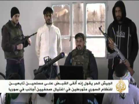 الجيش الحر يعلن القبض على متورطين في اغتيالات
