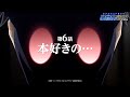 TVアニメ『アラフォー男の異世界通販』第6話『本好きの…』WEB予告／TOKYO MX他にて毎週木曜22:30より放送中！！