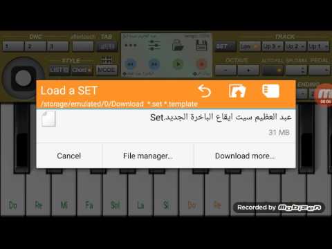 سيت الباخرة الجديد 2017 الرابط في الوصف عبد العظيم 