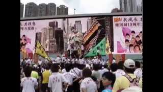 中外周家 2007年香港回歸10週年大巡游 Jow Ga Lion Dance Part 1