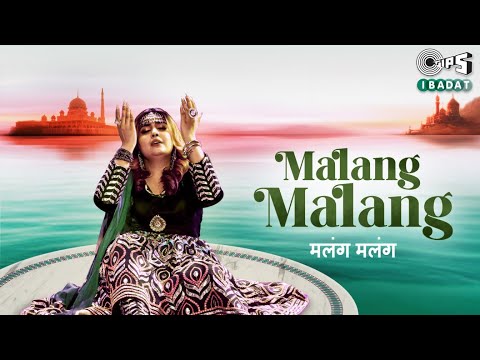 Malang Malang Full Video | Priya Mallick | Shahraaz Khan | Islamic Song 2022 | Sufi Songs
