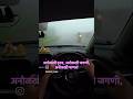 Lonavala Now: June 2025 #shorts #fog #lonavala #zerovisibility #india