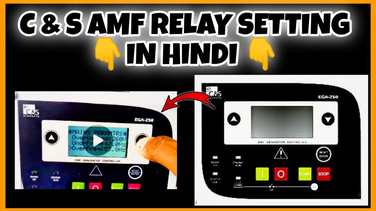 C&S AMF Relay Setting In Hindi | AMF Relay Setting | SS Elechtology ...