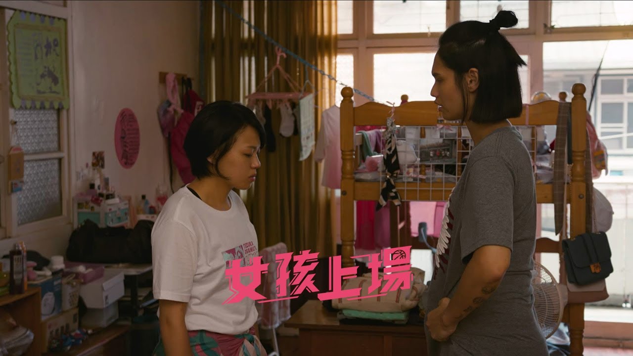 《女孩上場》EP04：要隊友?還是要贏球?