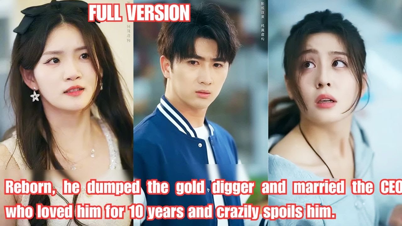 Reborn, he dumped the gold digger，married the CEO who loved him for 10 years and crazily spoils him.