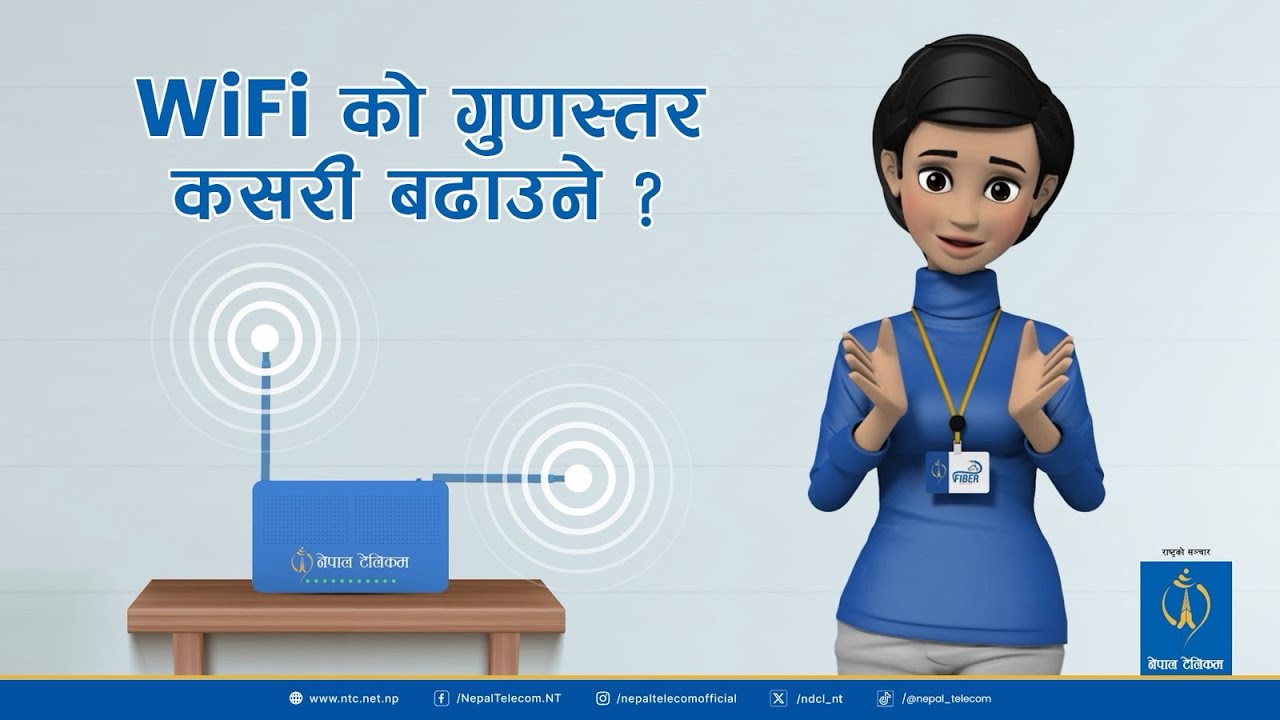 नेपाल टेलिकमको राउटरलाई सही ठाँउमा राख्ने तरिका । NT Fiber Router (CPE) Placement Guide - Nepali