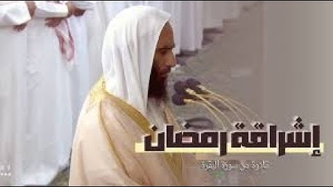 إبداع متجدد وتحبير متألق | جميع تلاوات الشيخ أحمد بن طالب في رمضان عام ١٤٤٥ هـ