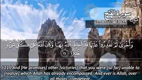 ( 48 ) سورة الفتح ماهر المعيقلي | Sûrat Al Fath Maher Al Muaiqly