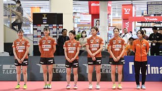 トップおとめピンポンズ名古屋 vs 九州アスティーダ ノジマTリーグ 2023-2024 2023年8月19日 イオンレイクタウン 超ハイライト 【卓球Tリーグ公式】