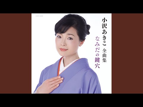 私と太陽