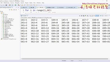 10 九九乘法表改while迴圈