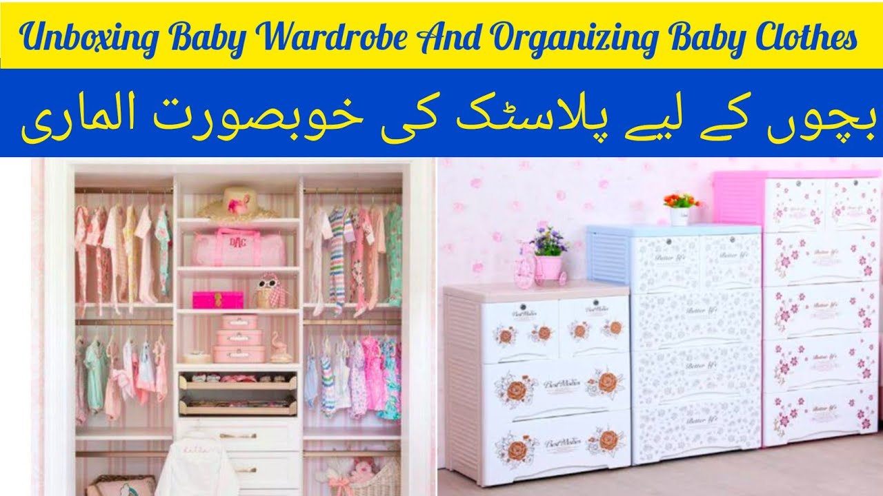 unboxing-baby-wardrobe-how-to-organize-baby-things-baby-wardrobe
