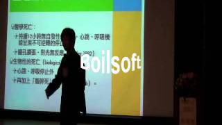 20100529-1無意識的人生 心靈與現實之間-6