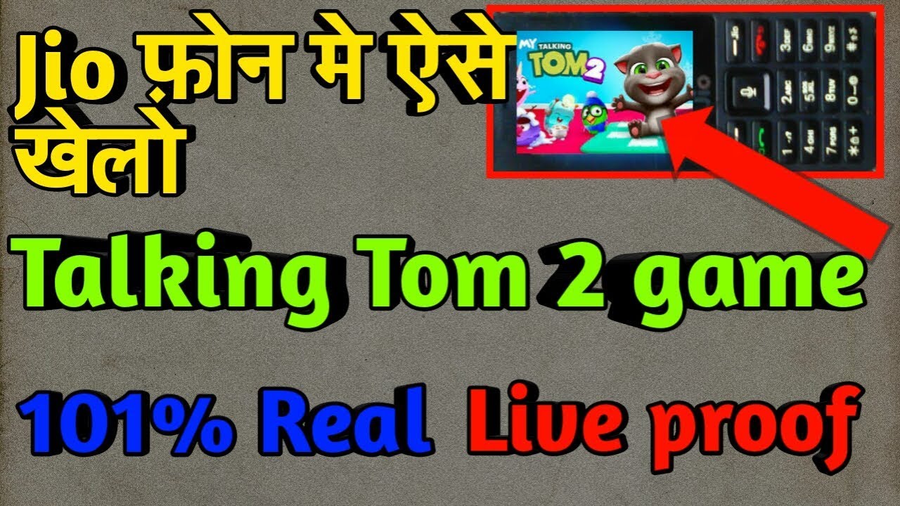 Jio phone me Talking Tom 2 game kaise khele Talking tom 2 game in