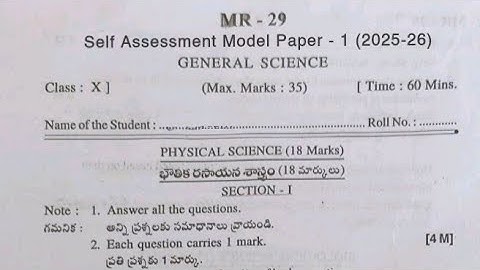 Ap 10th class self assessment model paper 1 Science 2025|10th class Science fa1 paper 2025 answers