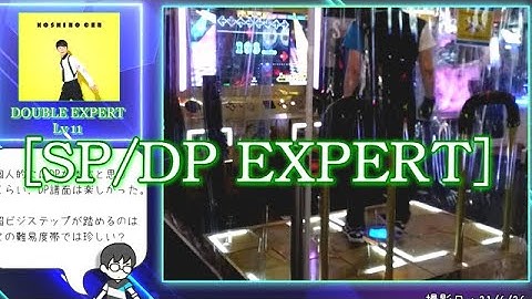 【DDR GamePlay】 恋＜星野源＞ [SINGLE / DOUBLE EXPERT]