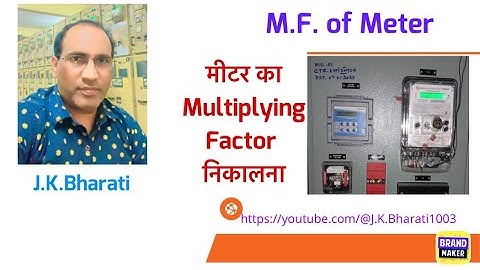 Multiplying Factor of meter ! MF