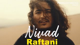 Nivad - Raftani I Music Video ( نیواد - رفتنی ) Resimi