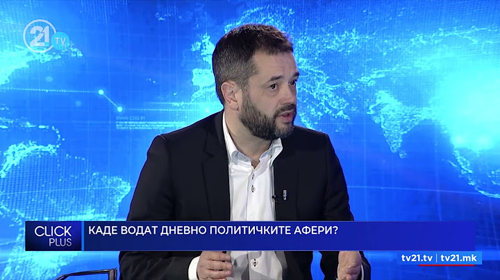 „Двојник“: Случај кој го користат политичарите - зошто не се објави кога бил издаден првиот пасош ?