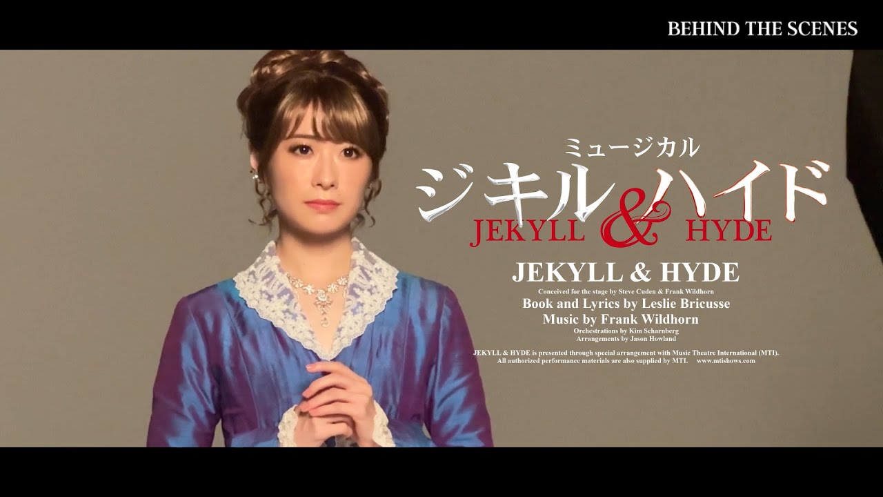 唯月ふうかコメント／ミュージカル『ジキル&ハイド』2026年3月、待望の再演決定！