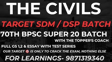 70th BPSC MAINS ANSWER WRITING| BPSC SUPER 20 | #bpsc #70thbpsc #bpscmains #viralvideo