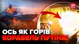 🔥Кадры ПОЖАРА на корабле 