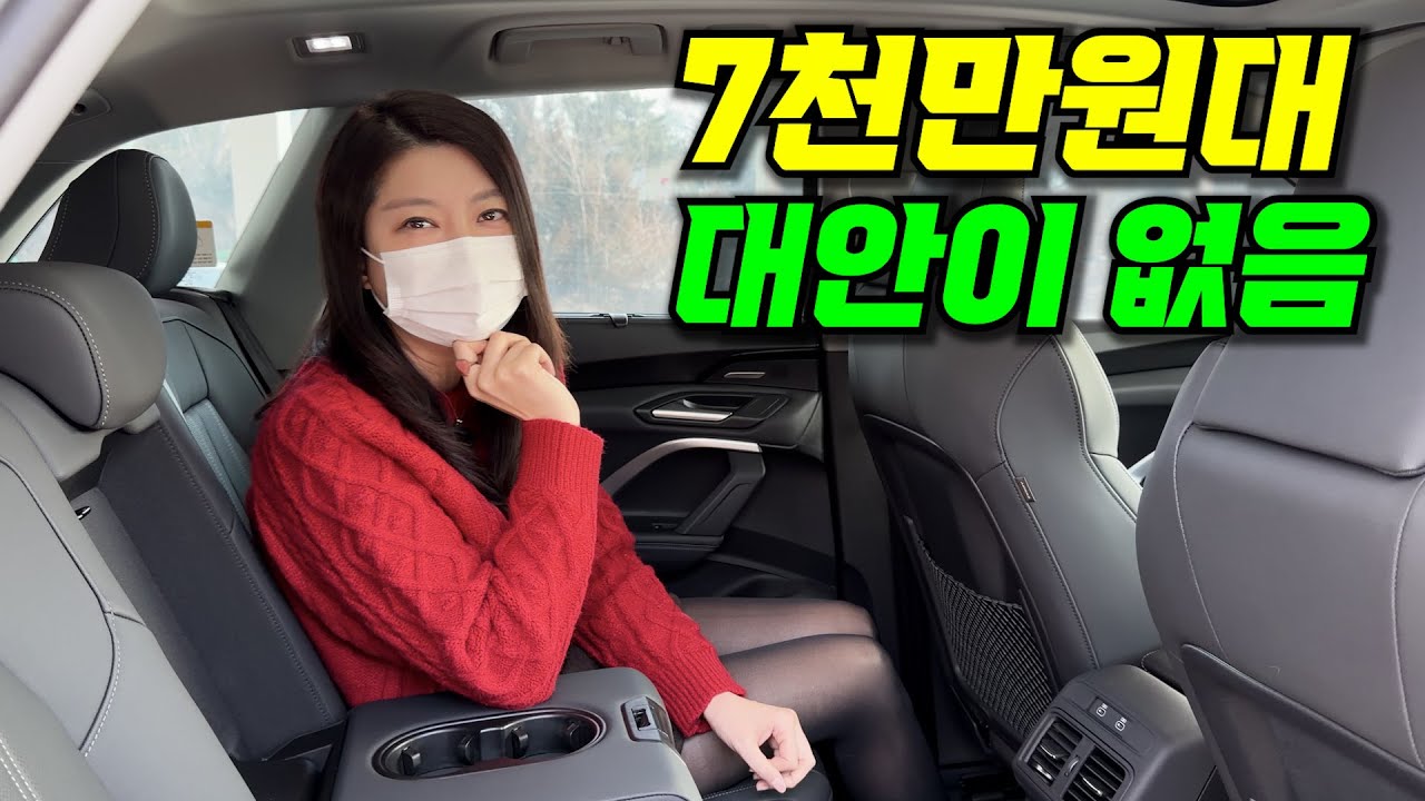 GV70 X3 GLC... 타보면 대안이 없다 아우디 신형 Q5 40TDI 시승기