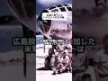 広島に投下したパイロットのその後、、 #雑学 #解説 #戦争 #アメリカ