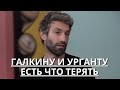 СРОЧНО!!! ТАИР МАМЕДОВ: «МЕНЯ УДИВИЛИ УЕХАВШИЕ ИВАН УРГАНТ И МАКСИМ ГАЛКИН. ИМ ЕСТЬ ЧТО ТЕРЯТЬ»...