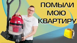 Washing vacuum cleaner in 2023: yes or no? | Big test Arnica Vira