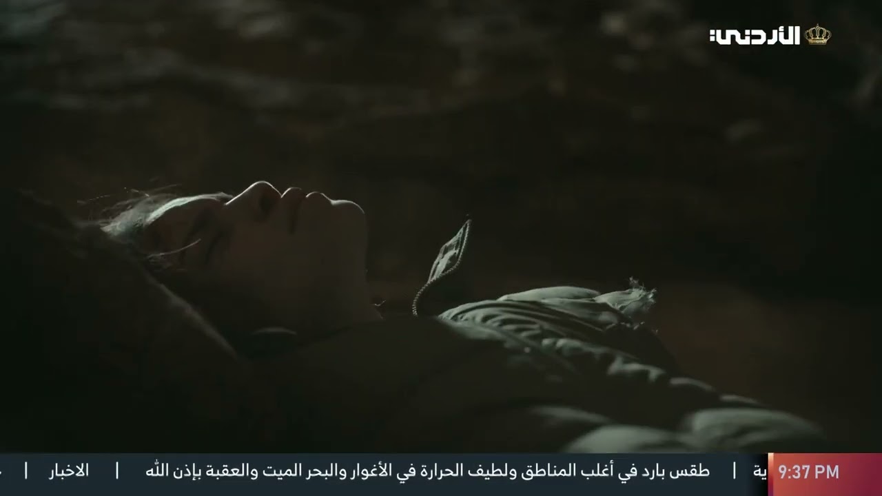 رحلة البحث عن ليّان 🤫