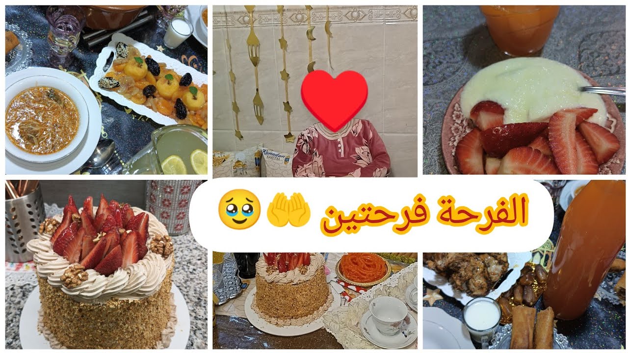 اول طاولة رمضان ✨🌜 روتين ممرضة 💉 عيد ميلاد ست الكل 👑👱