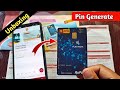 Pnb debit card unboxing 2023  punjab national bank debit card unboxing