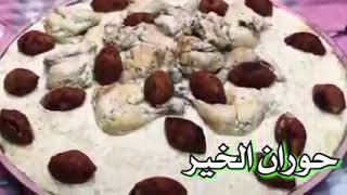حوران الخير  أستديو المجابلة الفنانين منذر وبلال الساعدي                                      - اسمعها