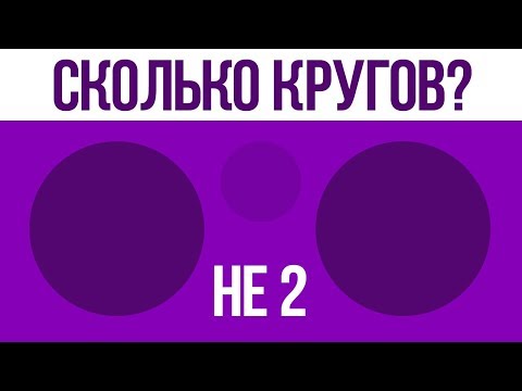 Крутой тест на ЗРЕНИЕ. ПРОВЕРЬ СЕБЯ | БУДЬ В КУРСЕ TV