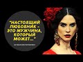 60 Лучших Испанских Поговорок! ЭТИ цитаты стоит услышать всем!