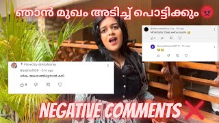 Download Lagu ഞാൻ മുഖം അടിച്ചു പൊട്ടിക്കും 😡Negative comment❌ചെറ്റത്തരം ✅ MP3 Download Lagu ഞാൻ മുഖം അടിച്ചു പൊട്ടിക്കും 😡Negative comment❌ചെറ്റത്തരം ✅ MP3