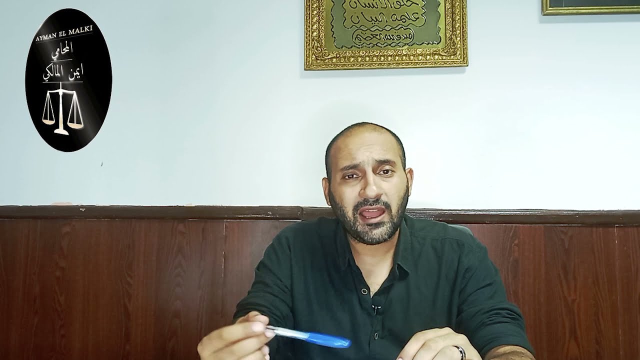 خلع علي زواج العرفي واجراءاتها #مستشارك_القانوني